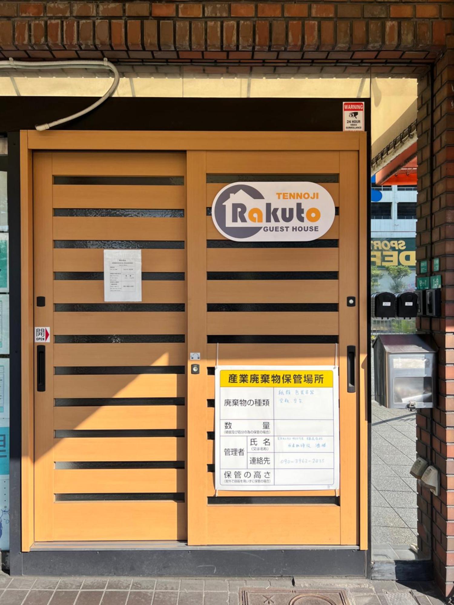 Rakuto Tennoji: Namba Near Attractions * Osaka